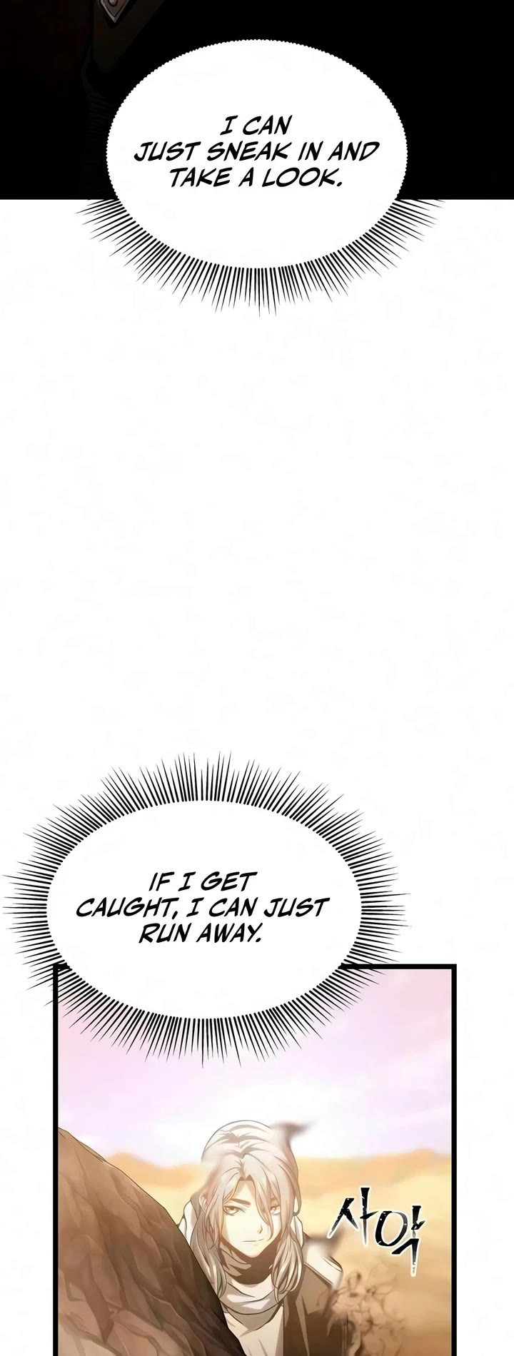 The Shepherd Wizard Chapter 22 page 55 - Chapter 22