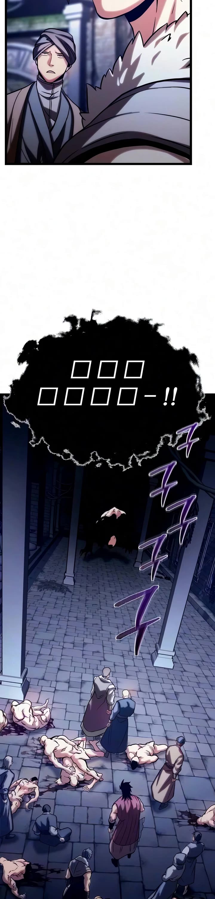 The Shepherd Wizard Chapter 24 page 61 - Chapter 24