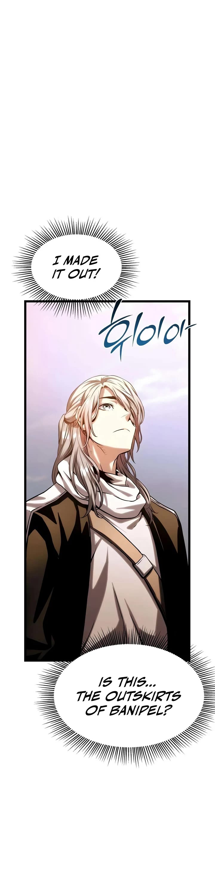 The Shepherd Wizard Chapter 25 page 75 - Chapter 25