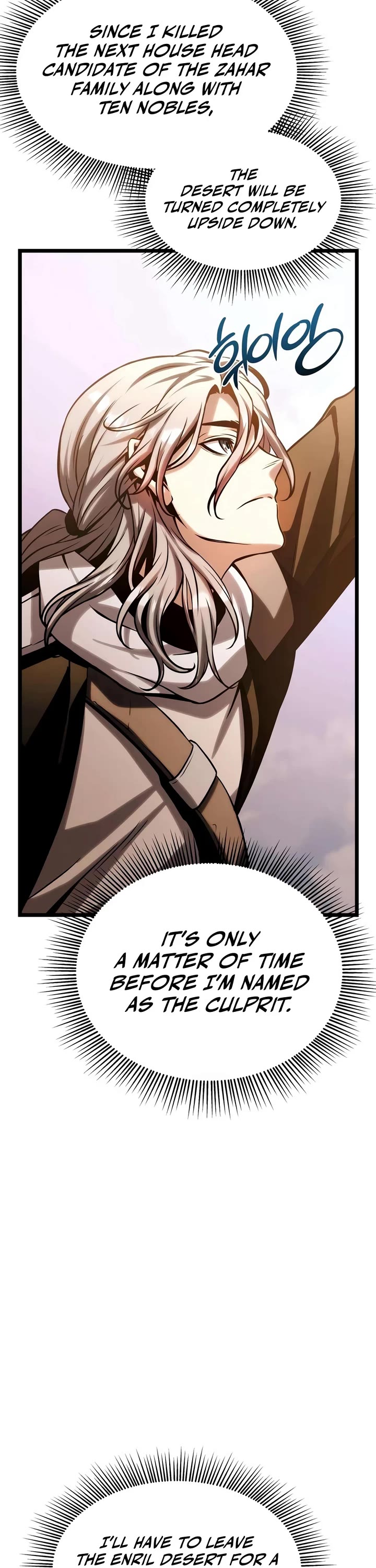 The Shepherd Wizard Chapter 25 page 81 - Chapter 25