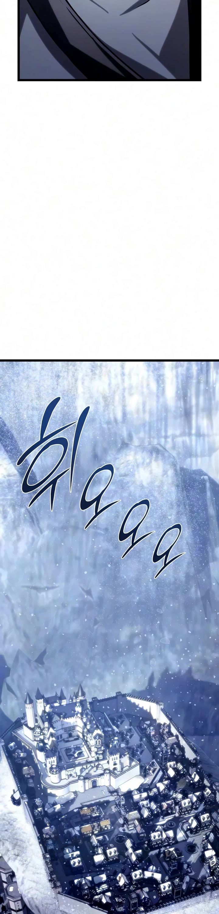 The Shepherd Wizard Chapter 26 page 3 - Chapter 26