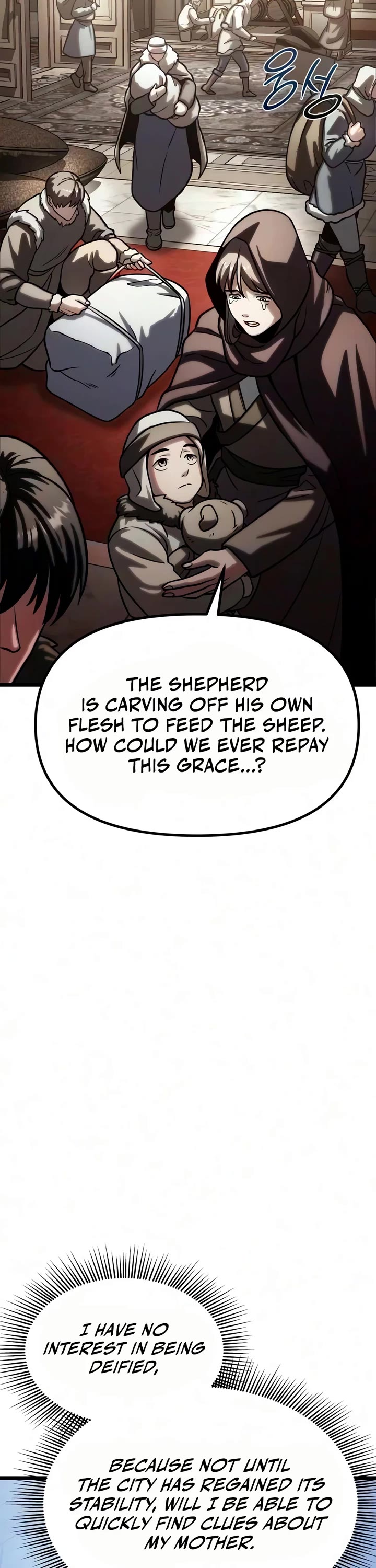 The Shepherd Wizard Chapter 26 page 68 - Chapter 26