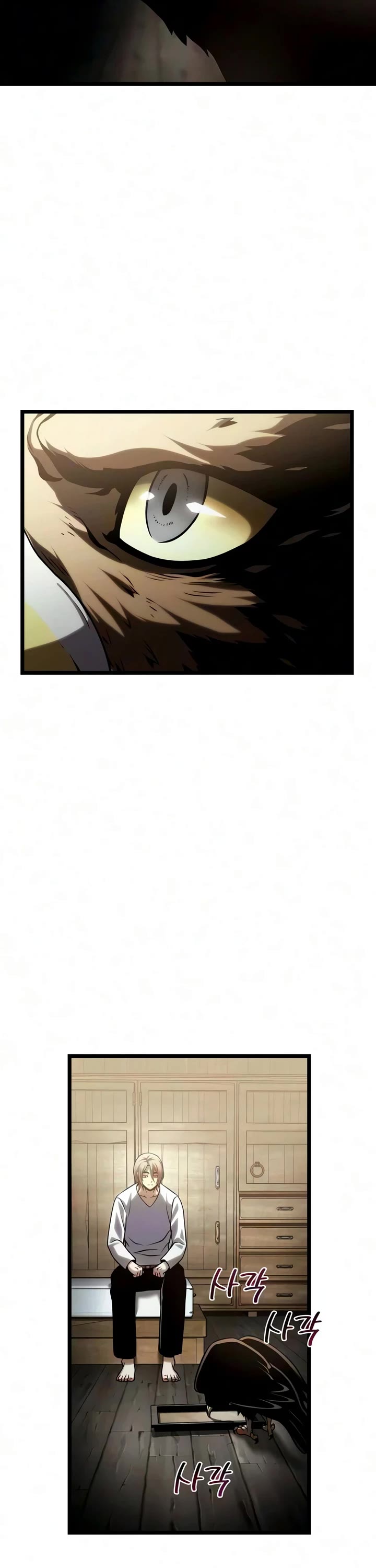 The Shepherd Wizard Chapter 27 page 18 - Chapter 27