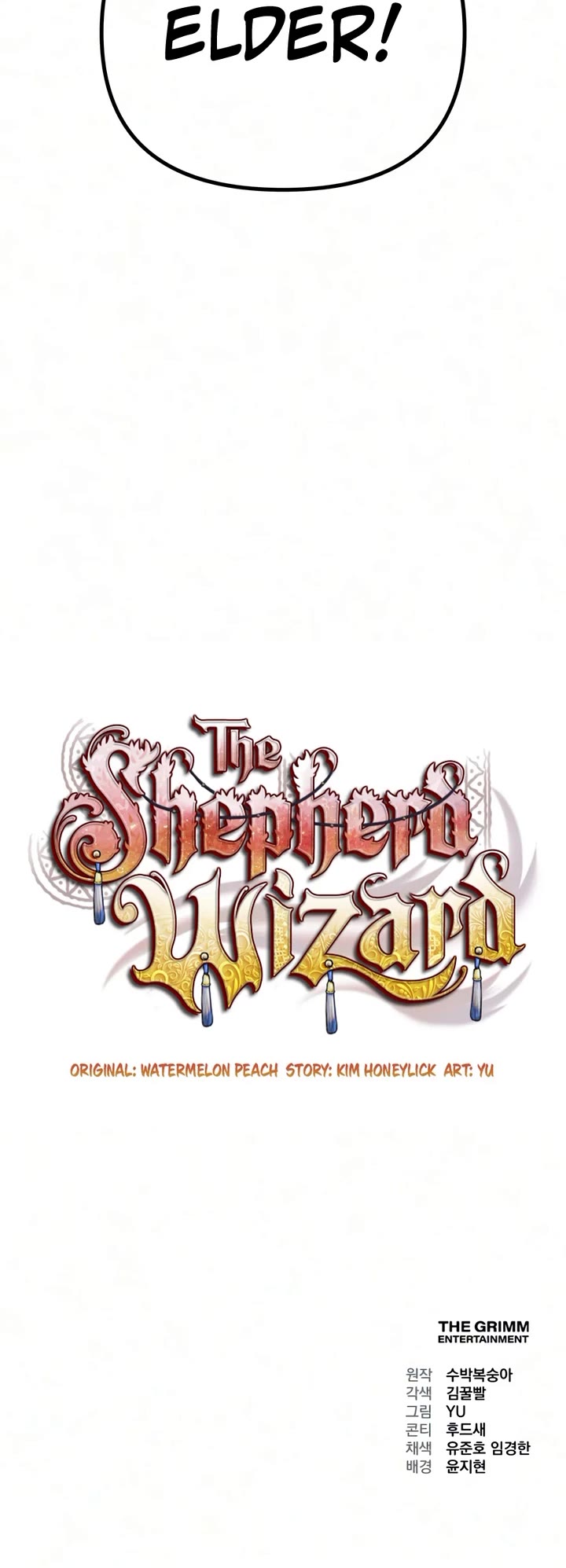 The Shepherd Wizard Chapter 27 page 97 - Chapter 27