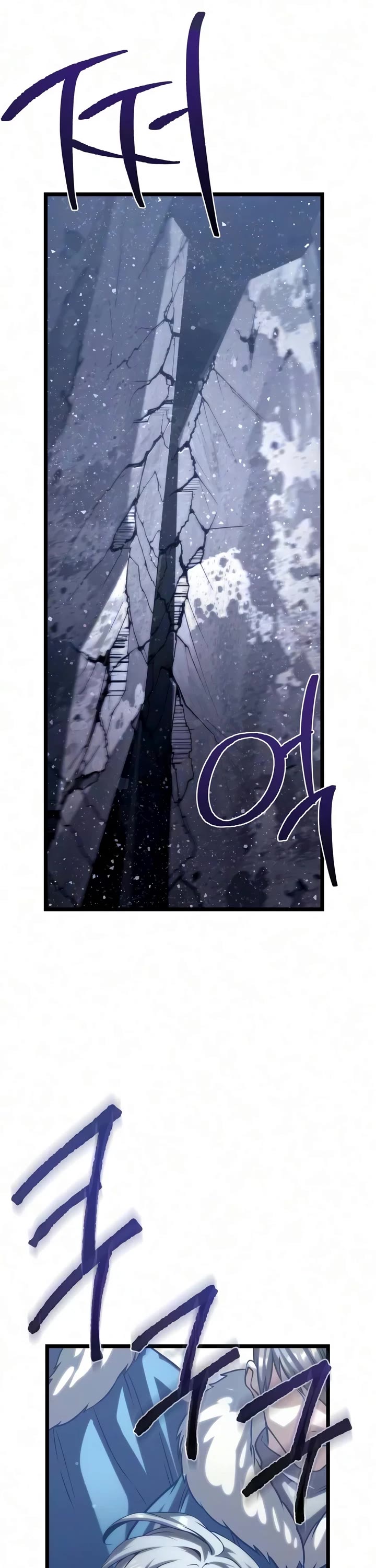 The Shepherd Wizard Chapter 28 page 74 - Chapter 28