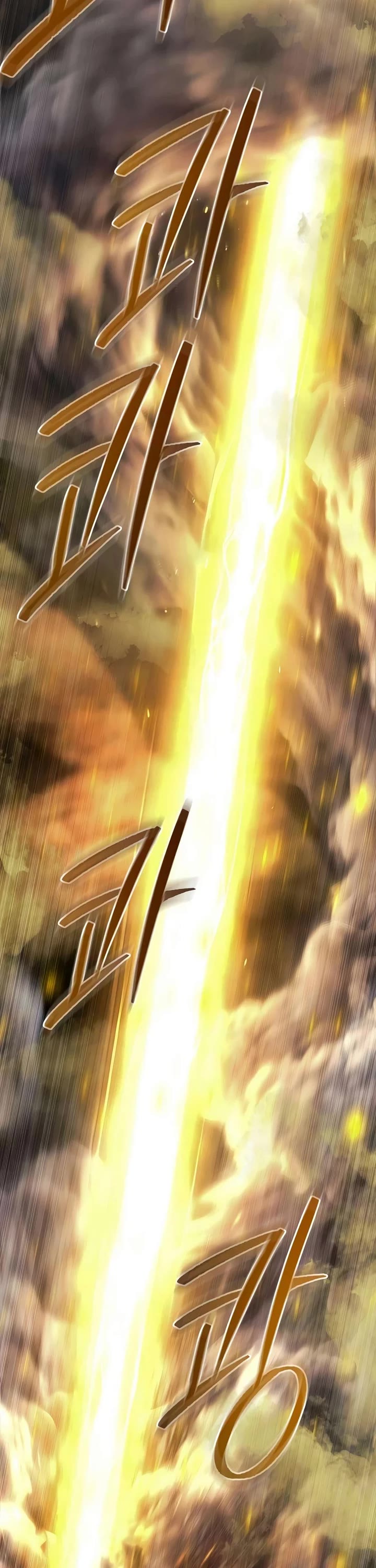 The Shepherd Wizard Chapter 29 page 87 - Chapter 29