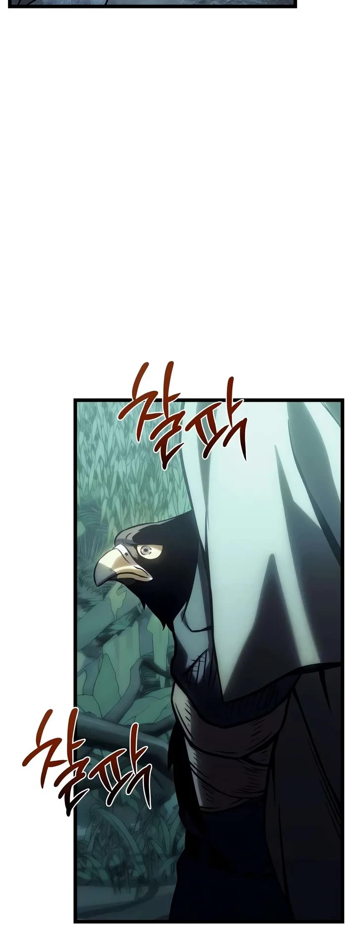 The Shepherd Wizard Chapter 34 page 43 - Chapter 34