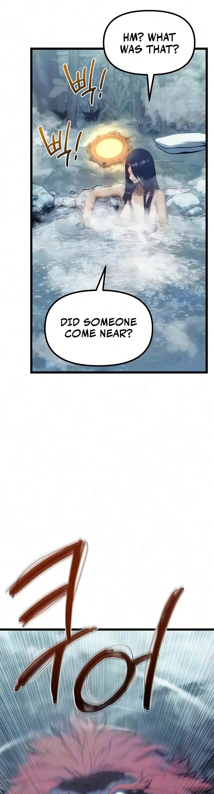 The Shepherd Wizard Chapter 35 page 27 - Chapter 35