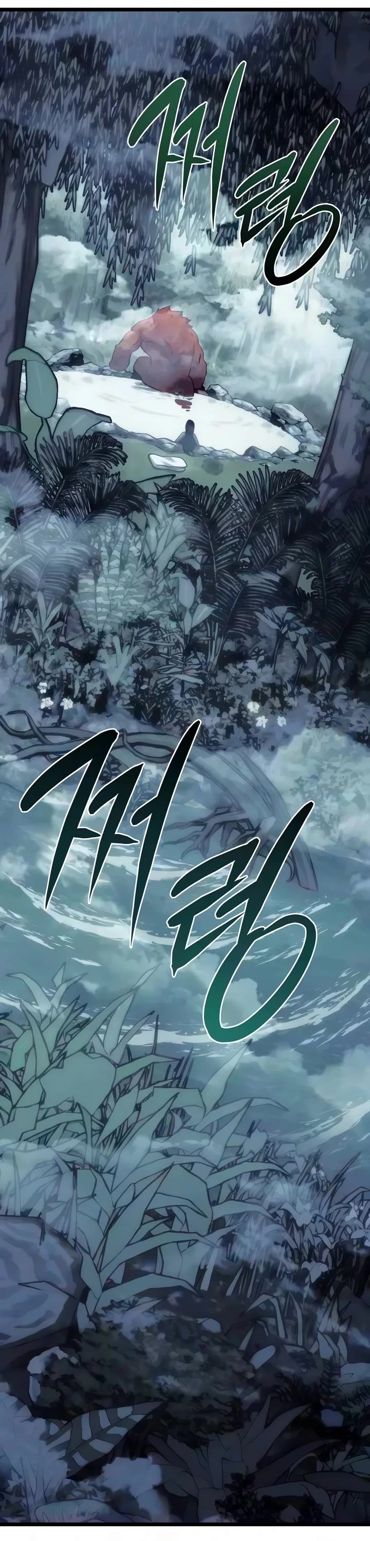 The Shepherd Wizard Chapter 35 page 29 - Chapter 35