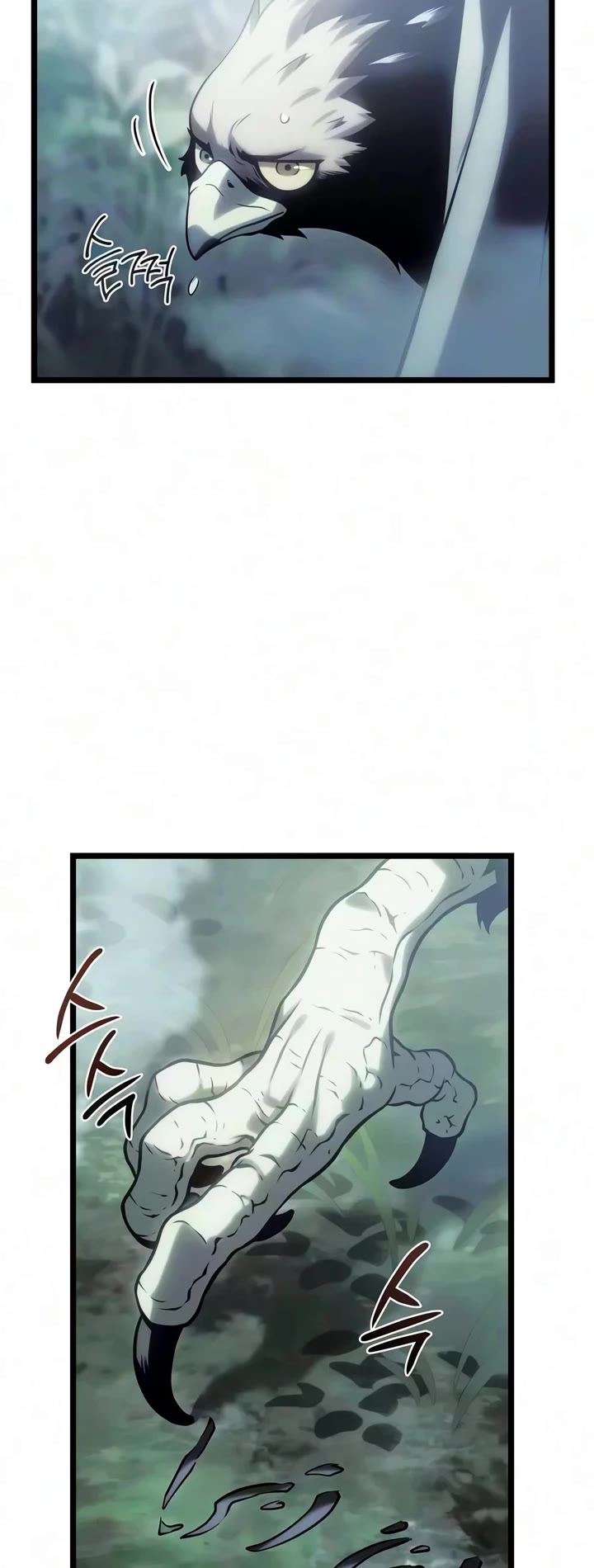 The Shepherd Wizard Chapter 35 page 67 - Chapter 35