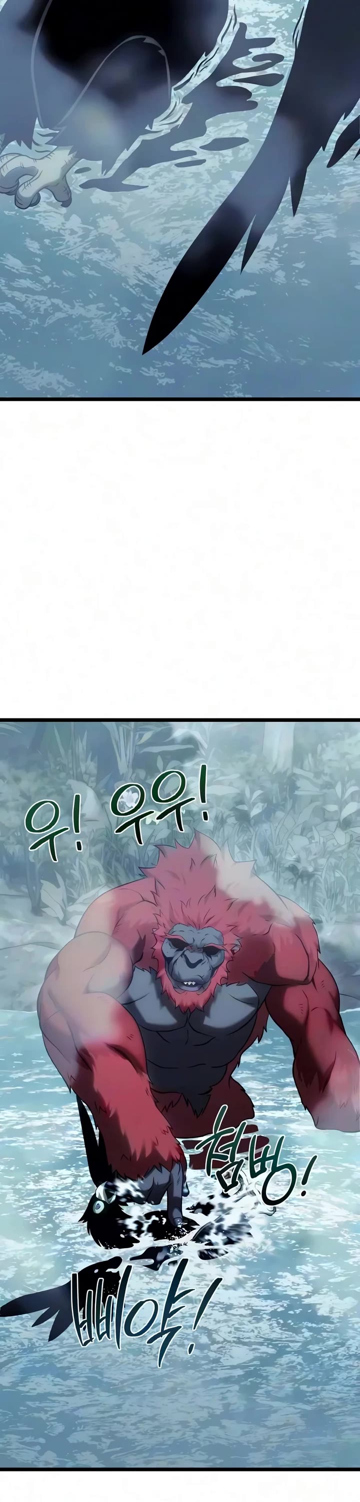 The Shepherd Wizard Chapter 35 page 71 - Chapter 35