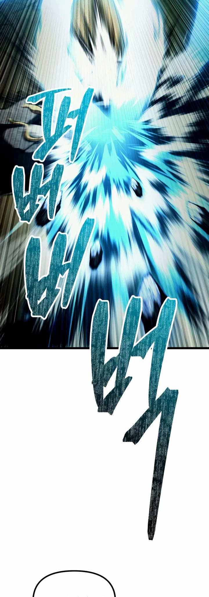 The Shepherd Wizard Chapter 4 page 9 - Chapter 4