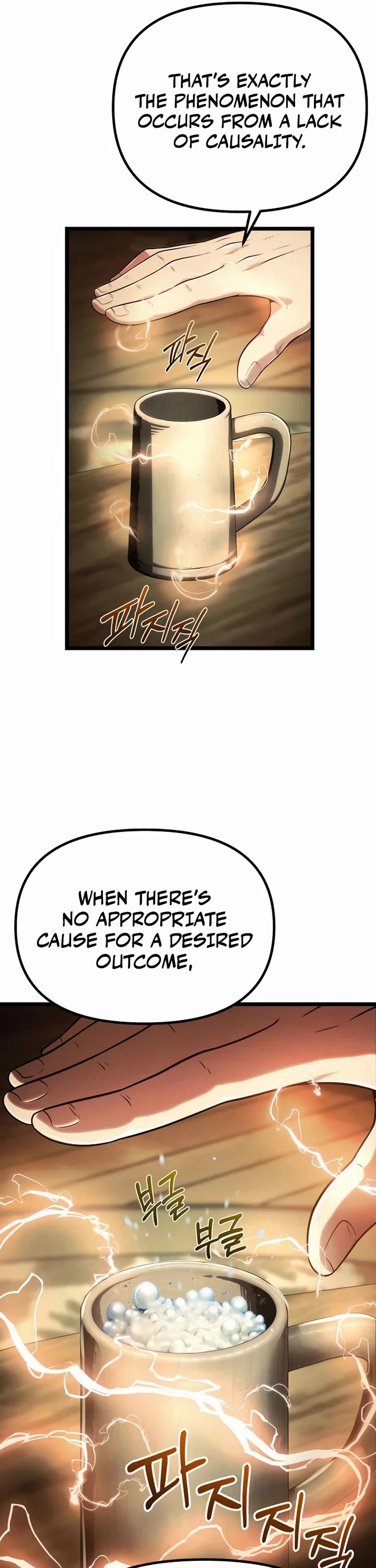 The Shepherd Wizard Chapter 5 page 26 - Chapter 5