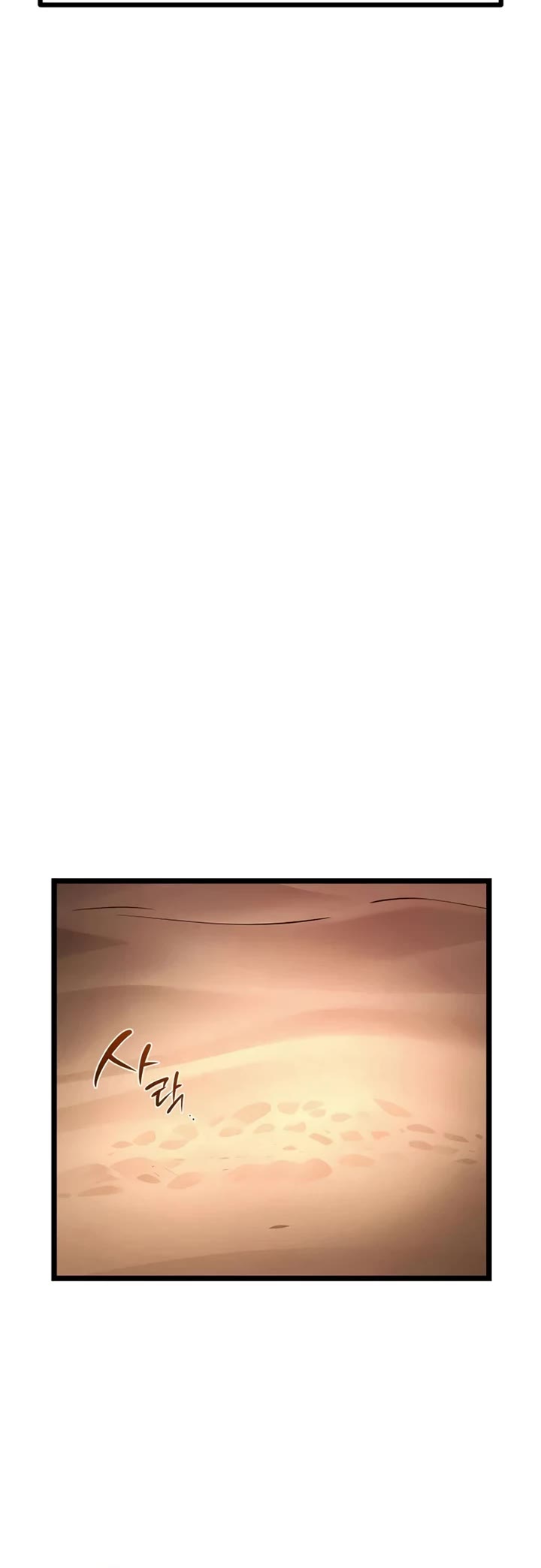 The Shepherd Wizard Chapter 5 page 59 - Chapter 5
