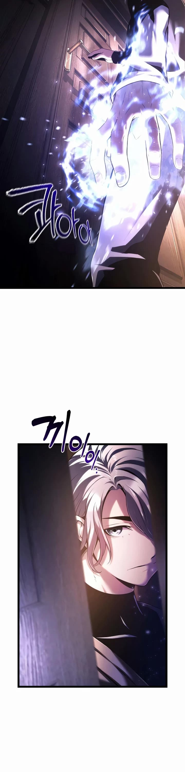 The Shepherd Wizard Chapter 6 page 68 - Chapter 6