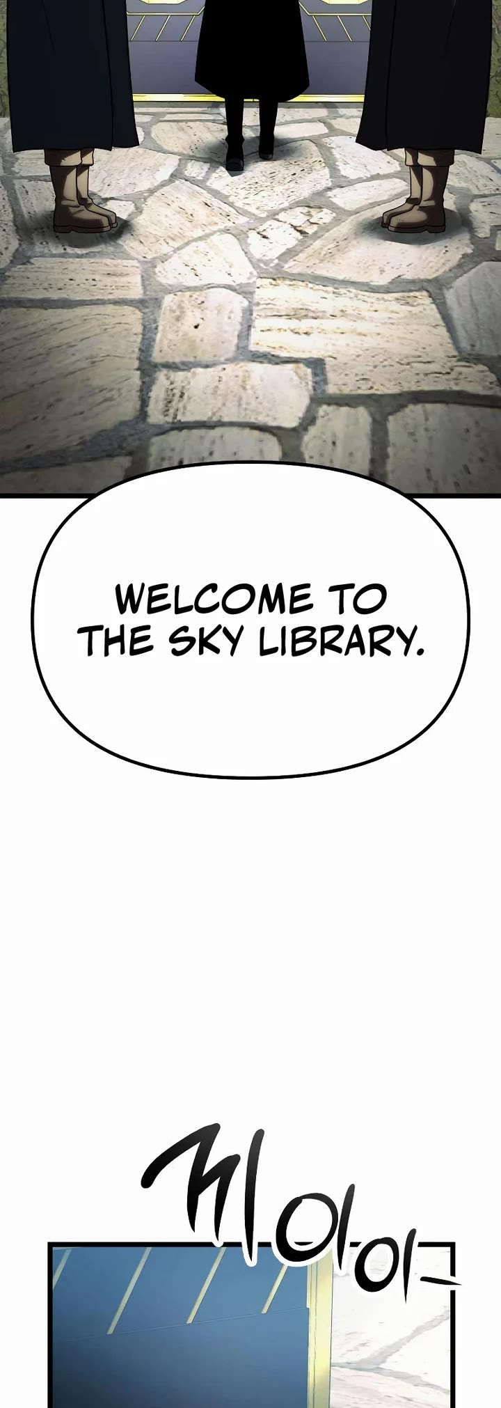 The Shepherd Wizard Chapter 9 page 24 - Chapter 9