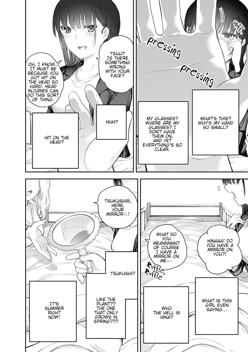 The Shikisaki Sisters Want To Be Exposed Chapter 1 page 11 - Chapter 1: The Shikisaki Sisters