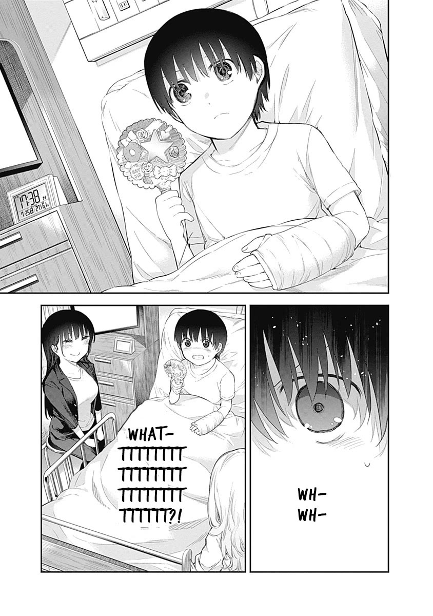The Shikisaki Sisters Want To Be Exposed Chapter 1 page 12 - Chapter 1: The Shikisaki Sisters