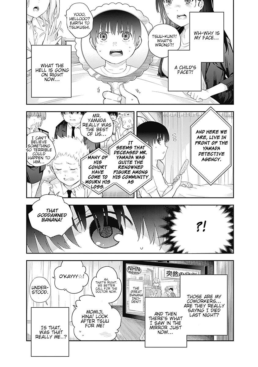The Shikisaki Sisters Want To Be Exposed Chapter 1 page 13 - Chapter 1: The Shikisaki Sisters