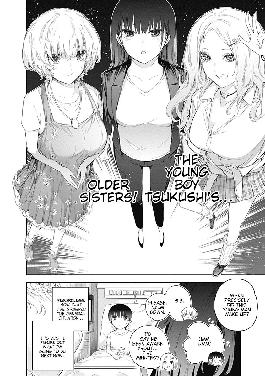 The Shikisaki Sisters Want To Be Exposed Chapter 1 page 19 - Chapter 1: The Shikisaki Sisters