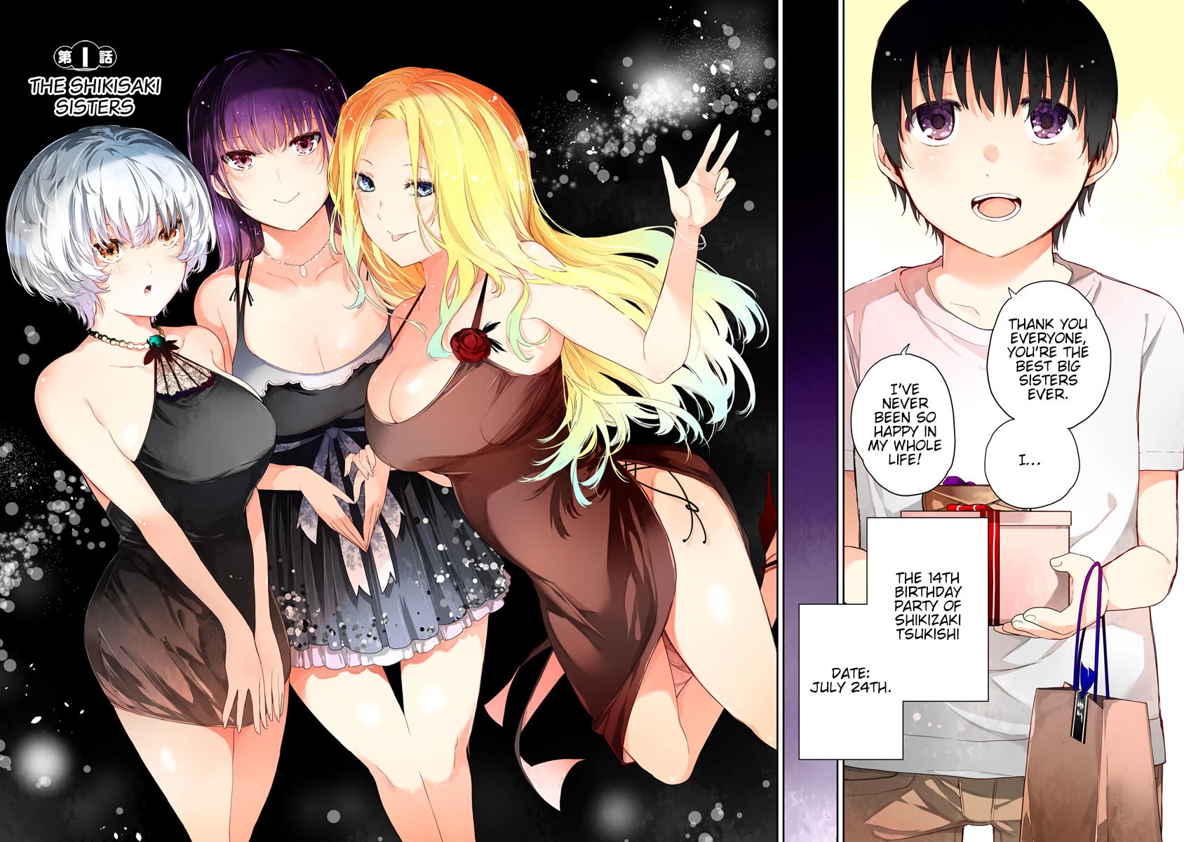 The Shikisaki Sisters Want To Be Exposed Chapter 1 page 2 - Chapter 1: The Shikisaki Sisters