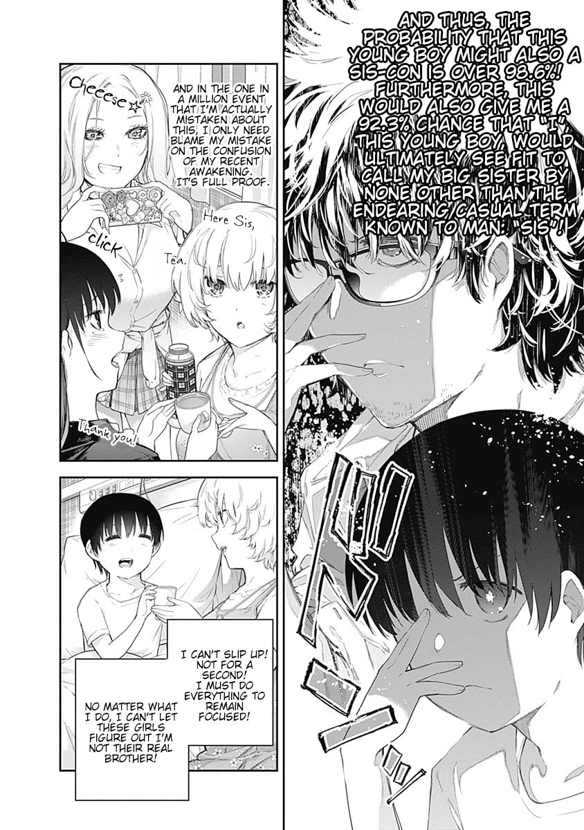The Shikisaki Sisters Want To Be Exposed Chapter 1 page 23 - Chapter 1: The Shikisaki Sisters
