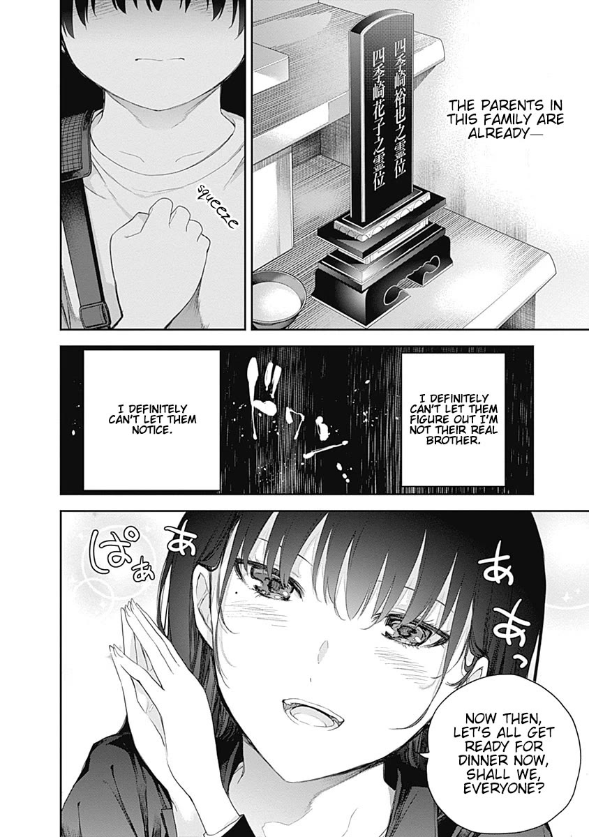 The Shikisaki Sisters Want To Be Exposed Chapter 1 page 33 - Chapter 1: The Shikisaki Sisters