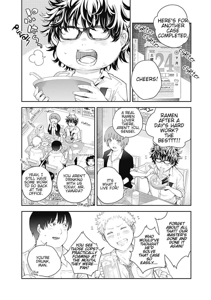 The Shikisaki Sisters Want To Be Exposed Chapter 1 page 4 - Chapter 1: The Shikisaki Sisters