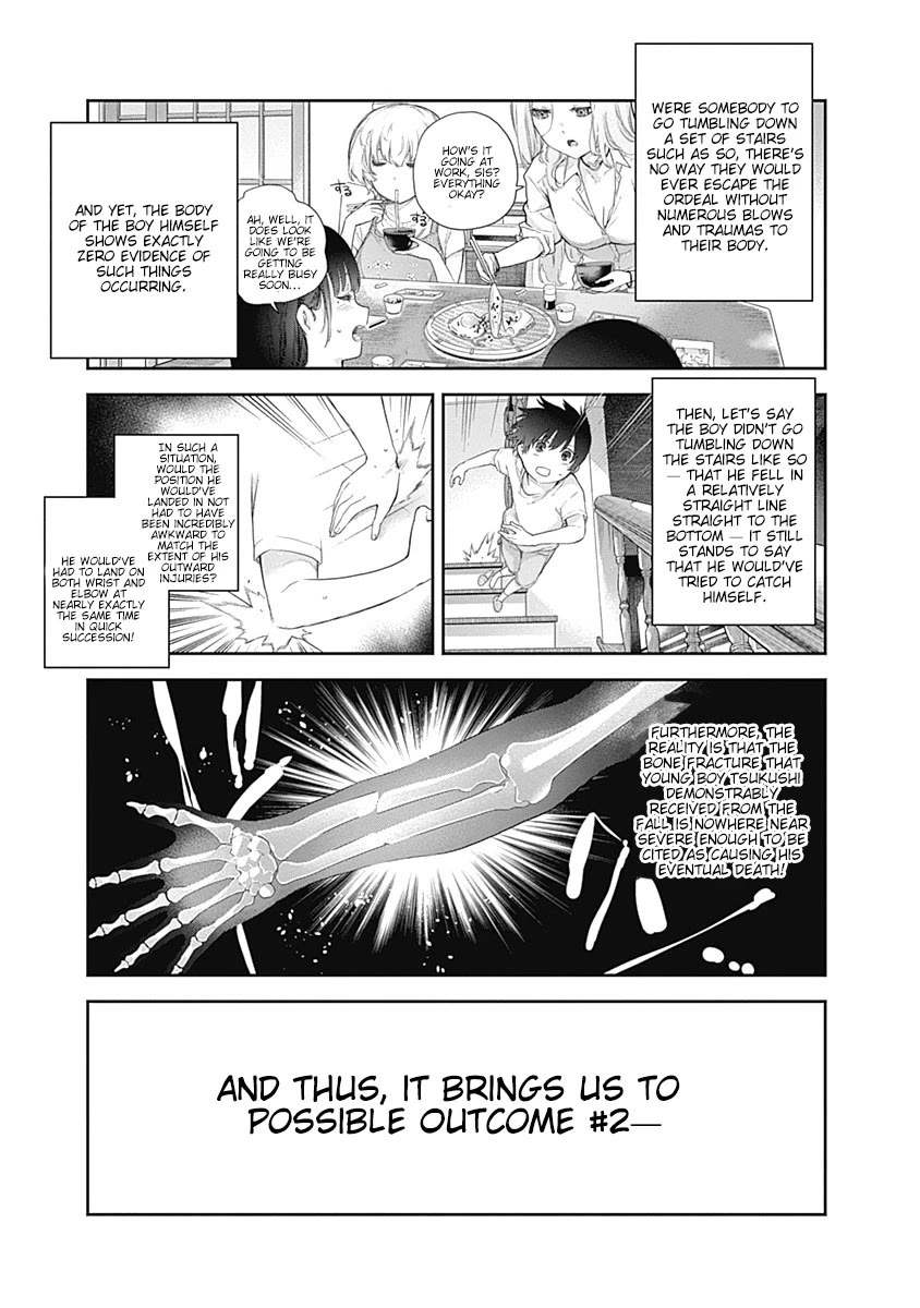 The Shikisaki Sisters Want To Be Exposed Chapter 1 page 42 - Chapter 1: The Shikisaki Sisters