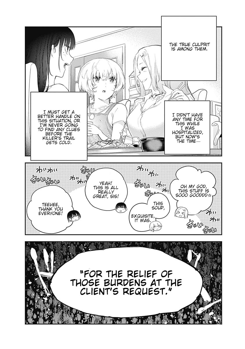 The Shikisaki Sisters Want To Be Exposed Chapter 1 page 47 - Chapter 1: The Shikisaki Sisters