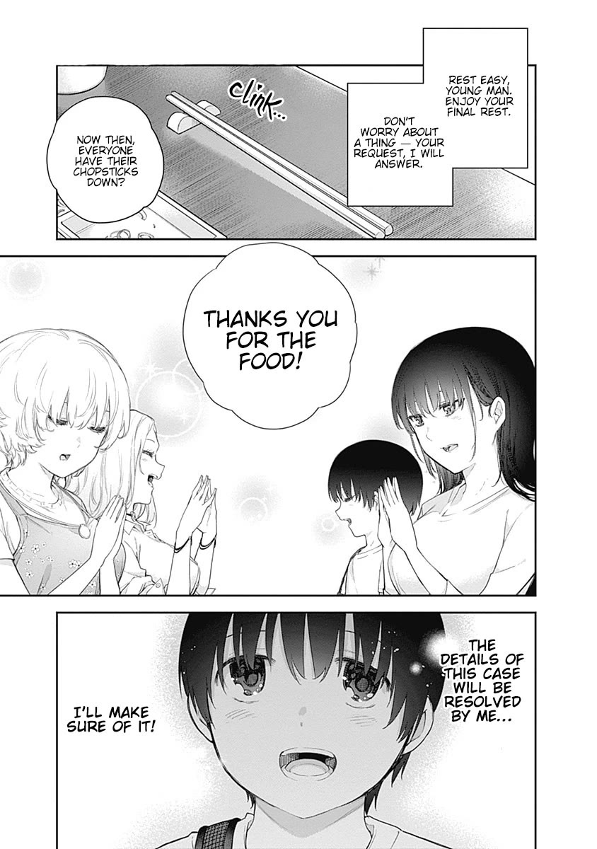 The Shikisaki Sisters Want To Be Exposed Chapter 1 page 48 - Chapter 1: The Shikisaki Sisters