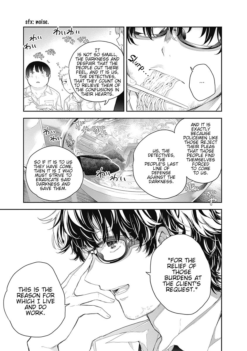 The Shikisaki Sisters Want To Be Exposed Chapter 1 page 5 - Chapter 1: The Shikisaki Sisters