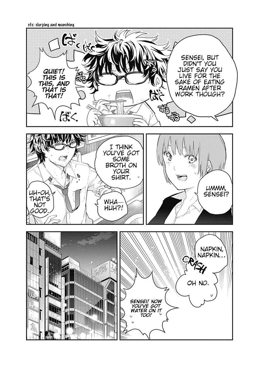 The Shikisaki Sisters Want To Be Exposed Chapter 1 page 6 - Chapter 1: The Shikisaki Sisters