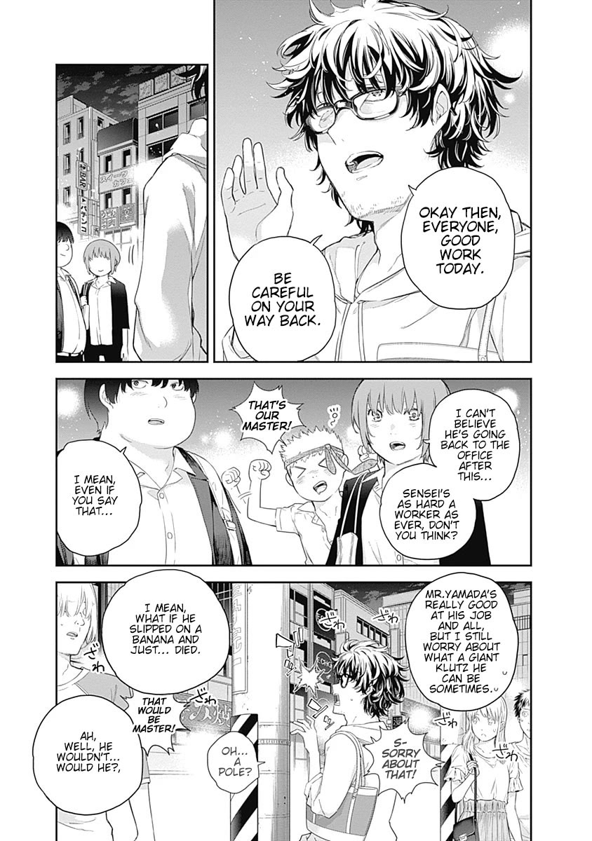 The Shikisaki Sisters Want To Be Exposed Chapter 1 page 7 - Chapter 1: The Shikisaki Sisters