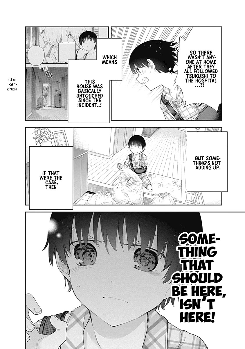 The Shikisaki Sisters Want To Be Exposed Chapter 10 page 13 - Chapter 10: Lies