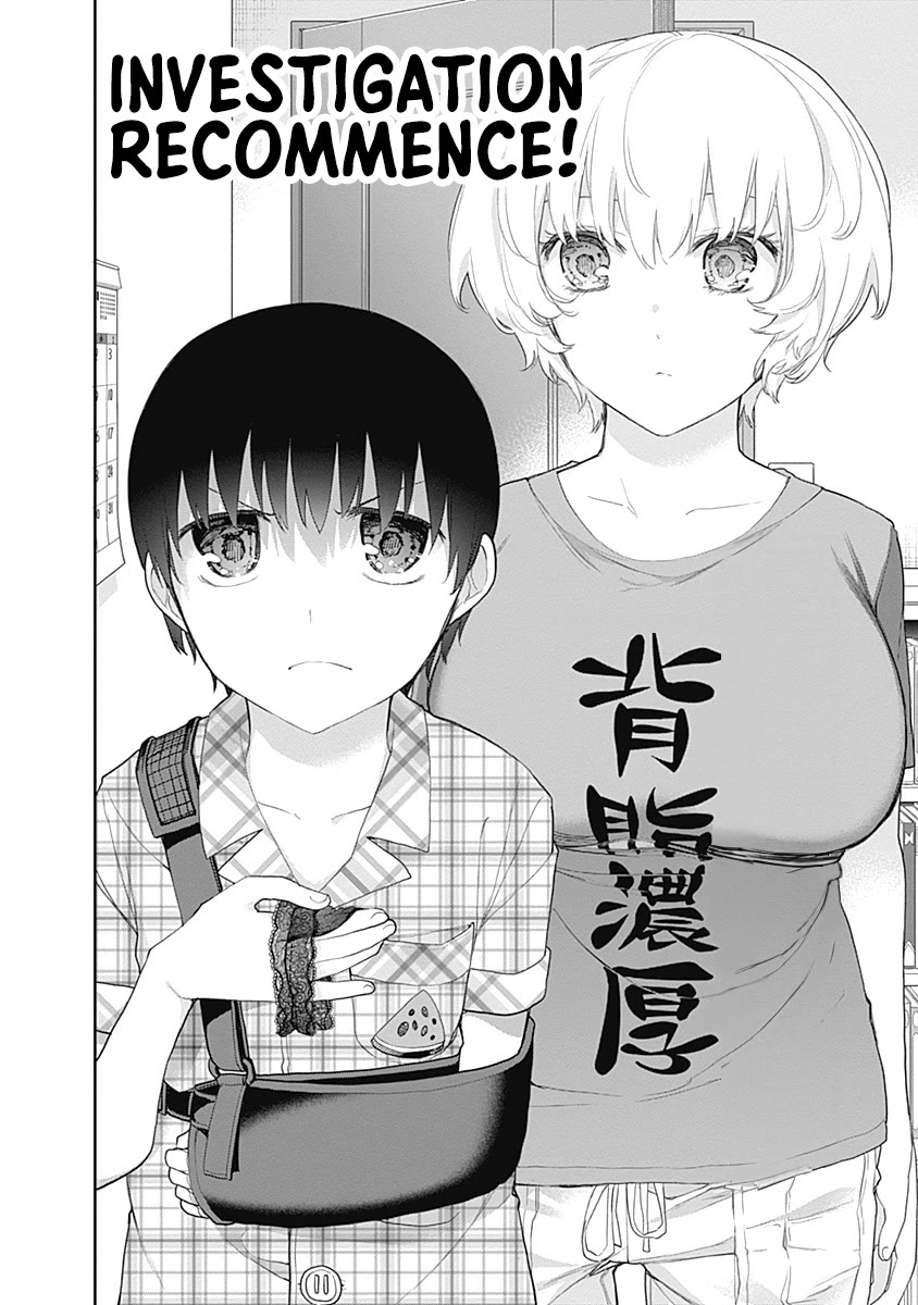 The Shikisaki Sisters Want To Be Exposed Chapter 11 page 15 - Chapter 11: Testimony