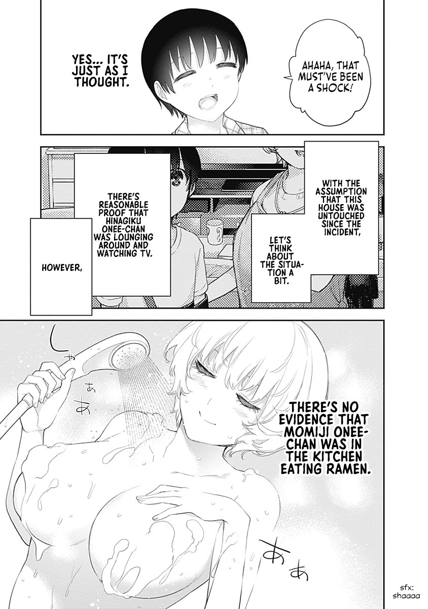 The Shikisaki Sisters Want To Be Exposed Chapter 11 page 6 - Chapter 11: Testimony