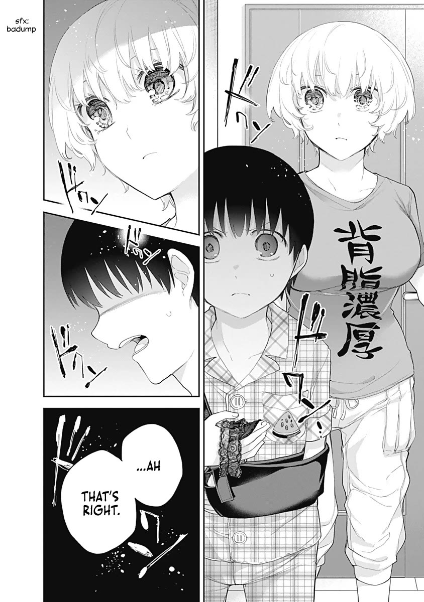 The Shikisaki Sisters Want To Be Exposed Chapter 12 page 2 - Chapter 12: Master