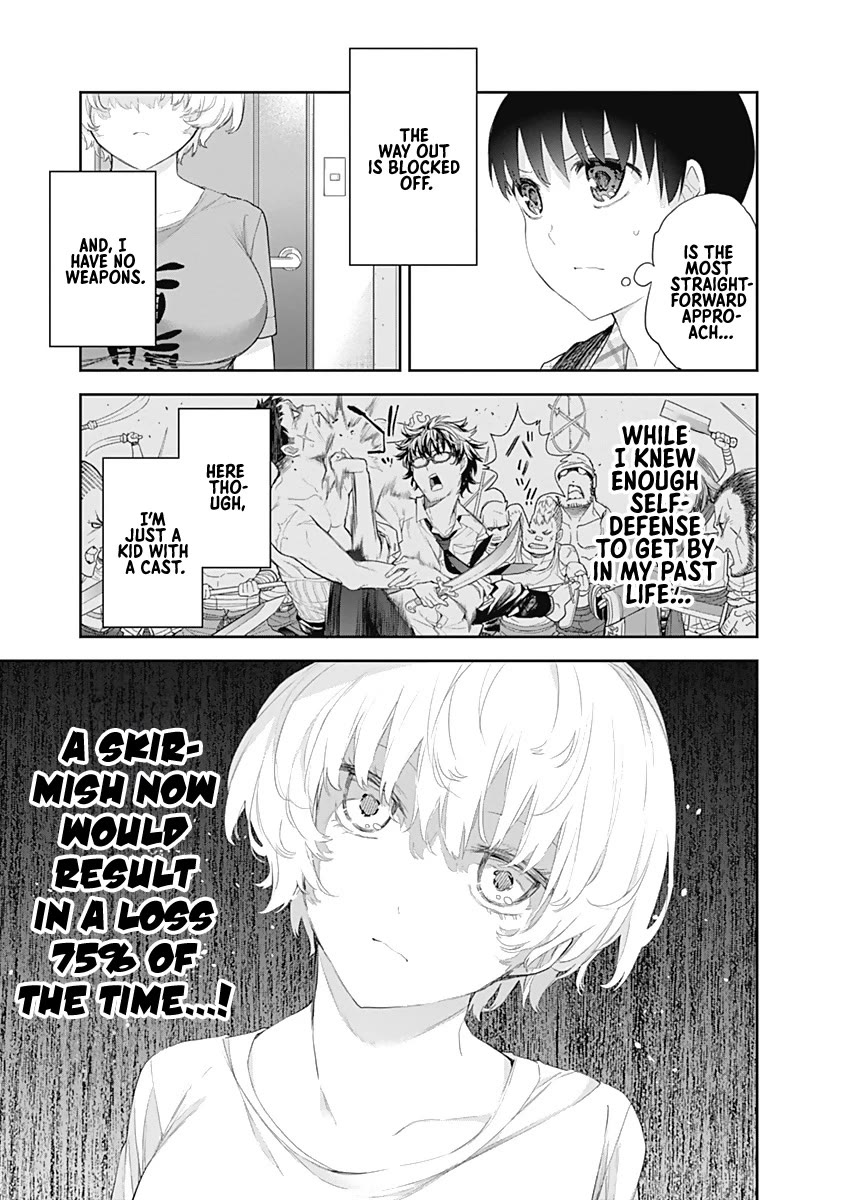 The Shikisaki Sisters Want To Be Exposed Chapter 12 page 5 - Chapter 12: Master