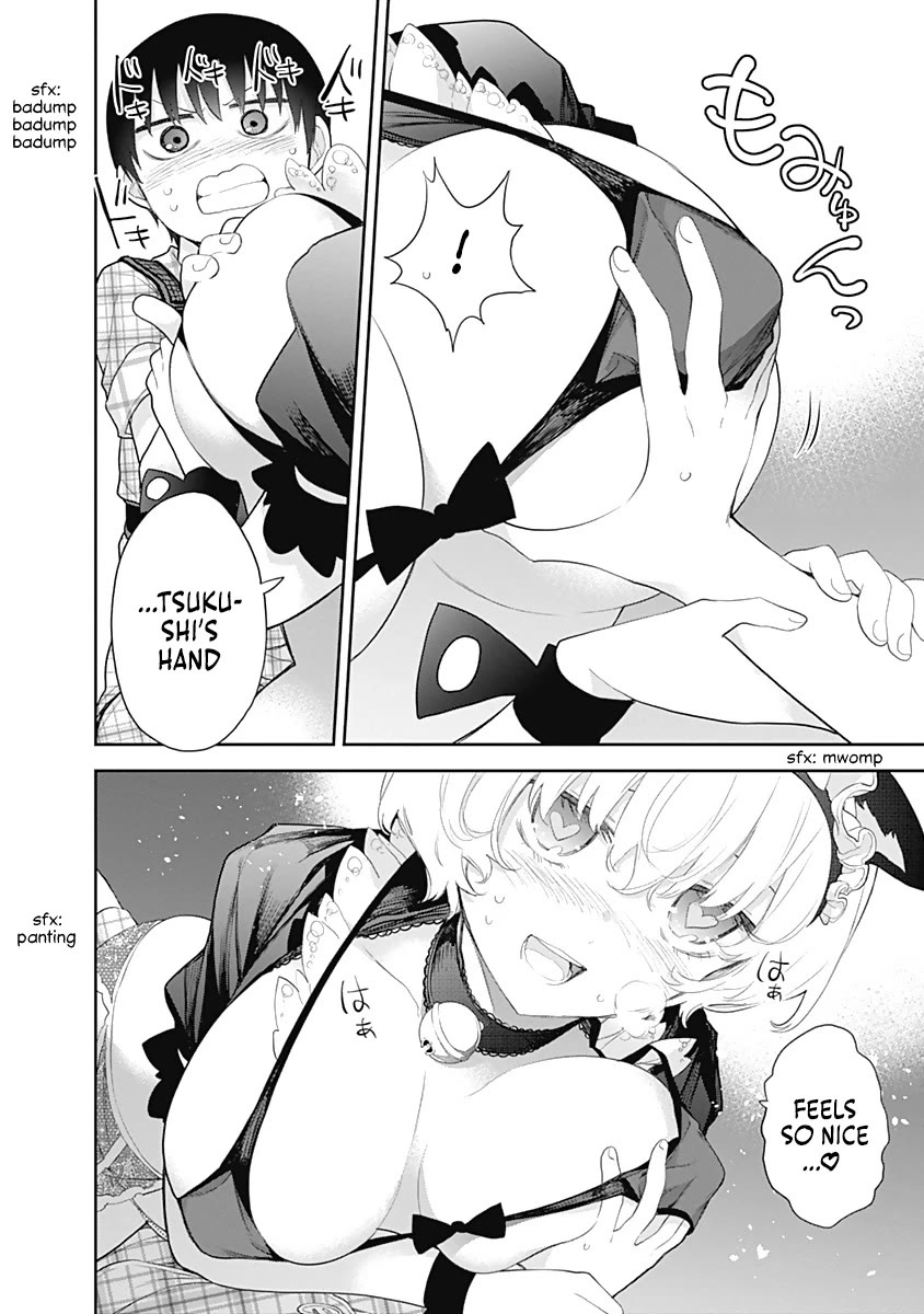 The Shikisaki Sisters Want To Be Exposed Chapter 14 page 6 - Chapter 14: Approach