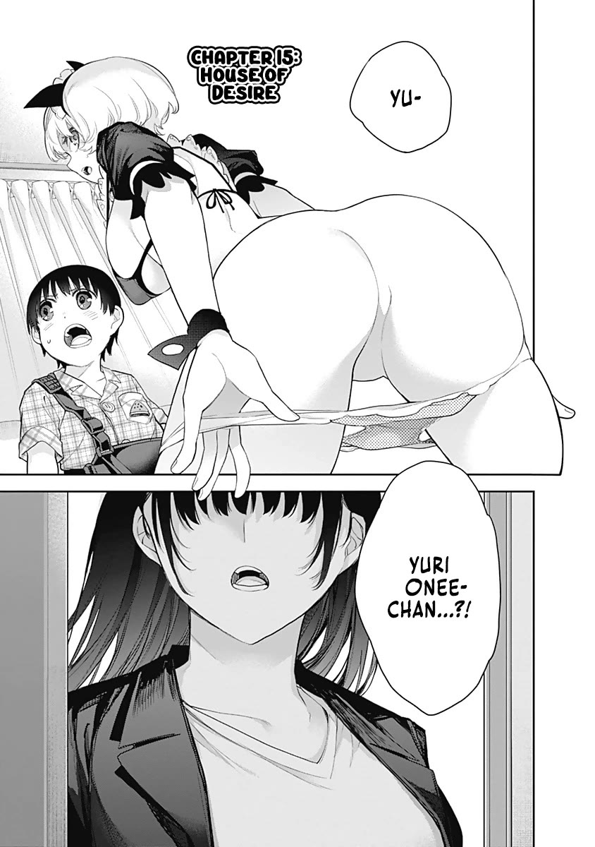 The Shikisaki Sisters Want To Be Exposed Chapter 15 page 1 - Chapter 15: House of Desire