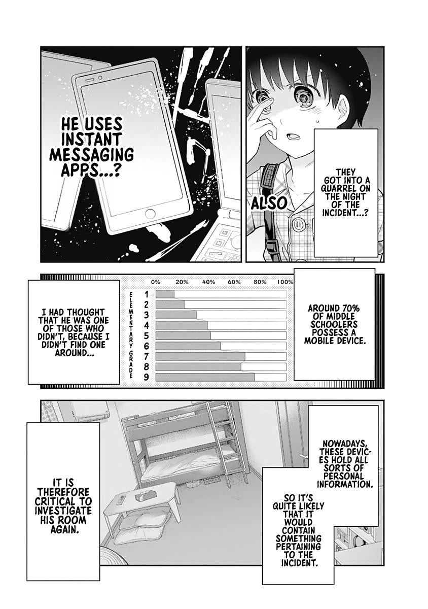 The Shikisaki Sisters Want To Be Exposed Chapter 16 page 14 - Chapter 16: Akari Chan