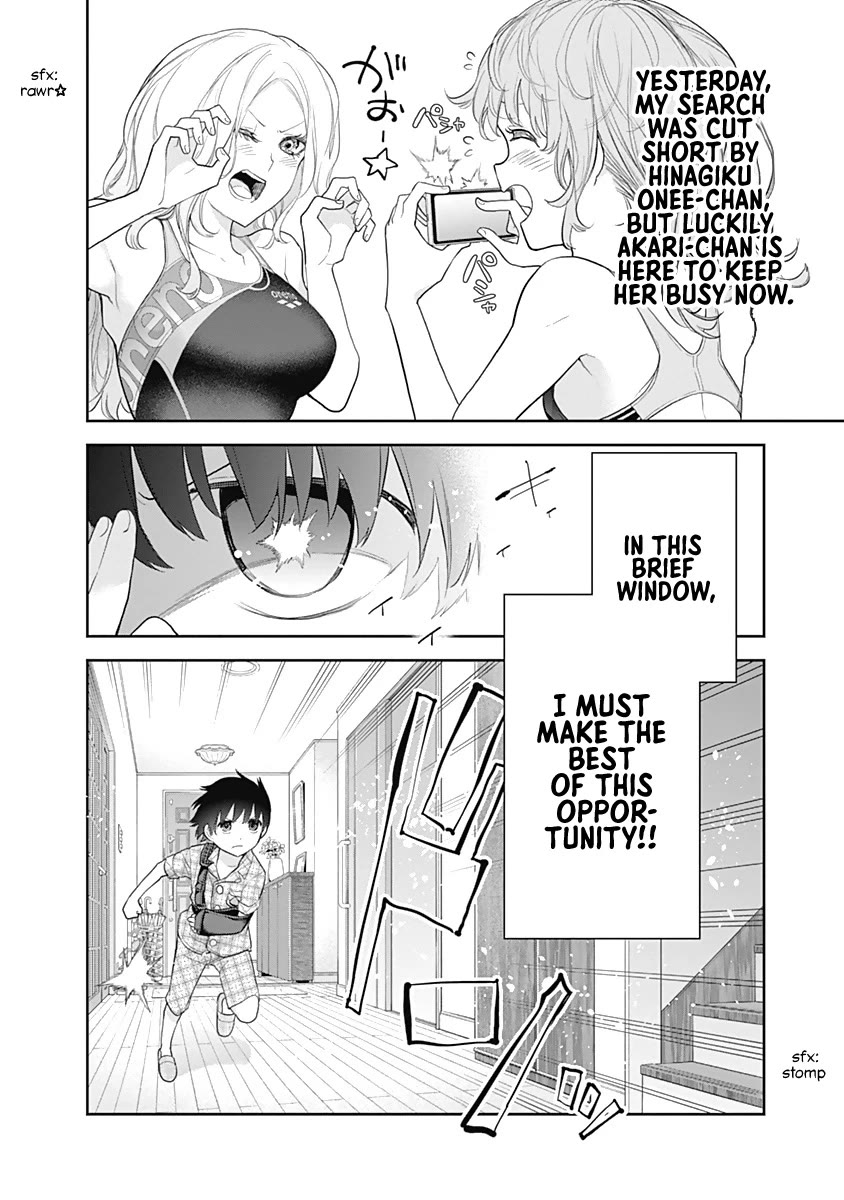 The Shikisaki Sisters Want To Be Exposed Chapter 16 page 15 - Chapter 16: Akari Chan