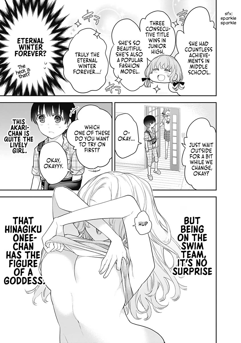 The Shikisaki Sisters Want To Be Exposed Chapter 16 page 6 - Chapter 16: Akari Chan