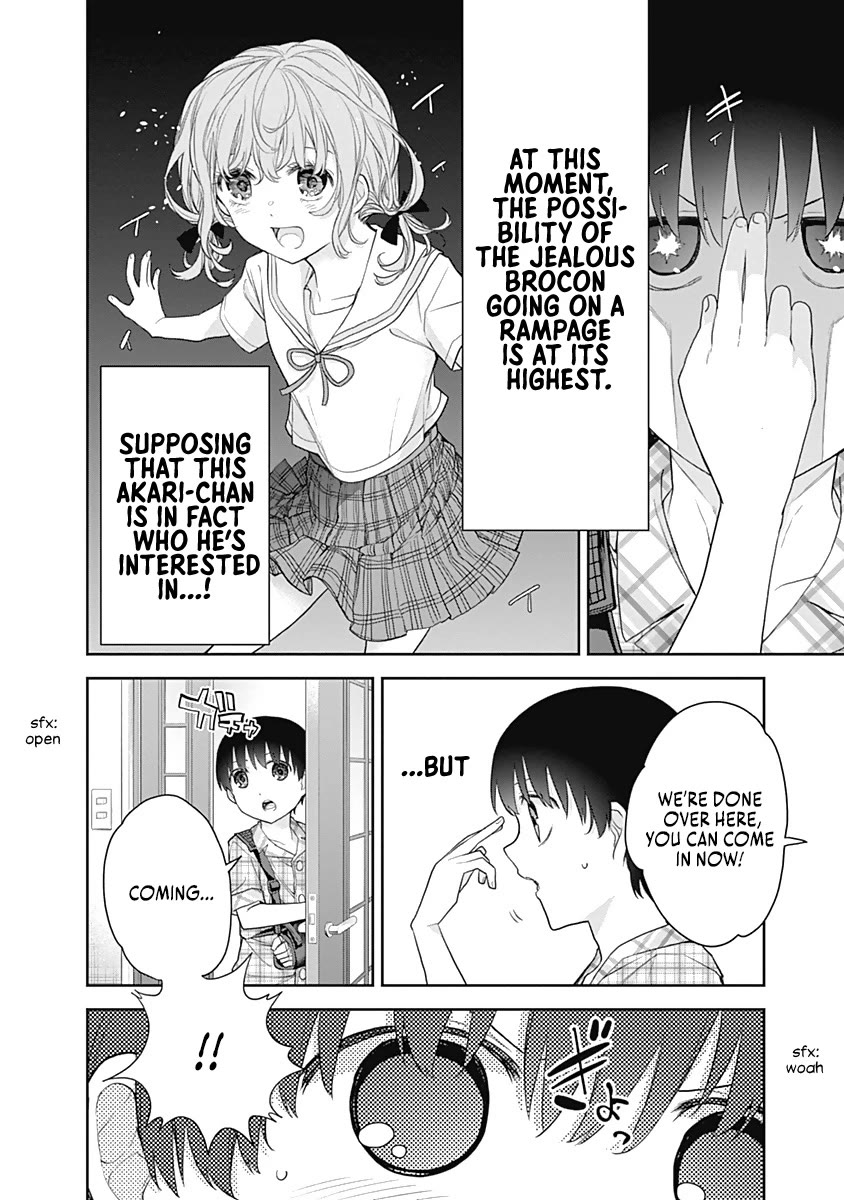 The Shikisaki Sisters Want To Be Exposed Chapter 16 page 7 - Chapter 16: Akari Chan