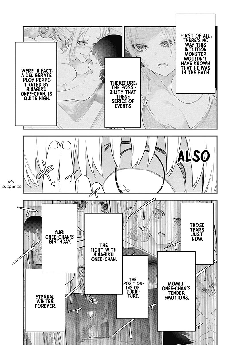 The Shikisaki Sisters Want To Be Exposed Chapter 19 page 13 - Chapter 19: A Bad Feeling
