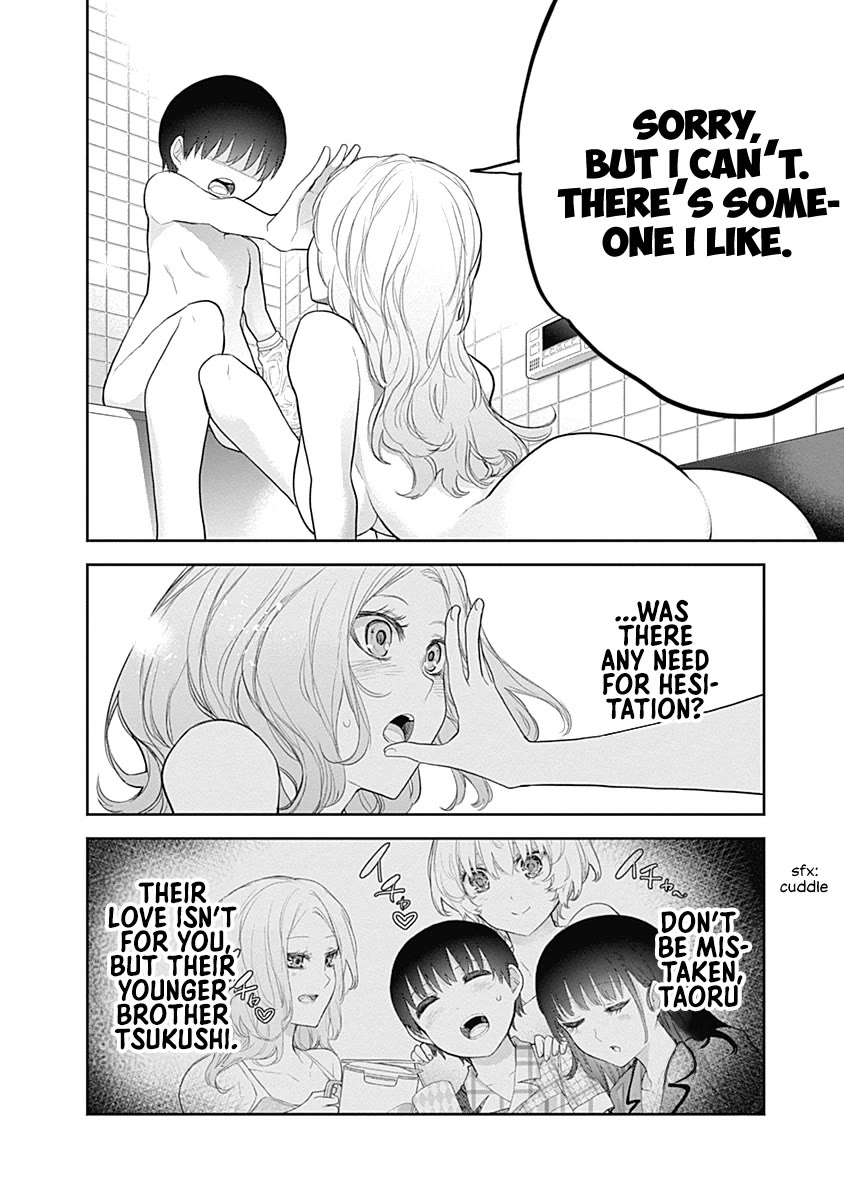 The Shikisaki Sisters Want To Be Exposed Chapter 19 page 8 - Chapter 19: A Bad Feeling