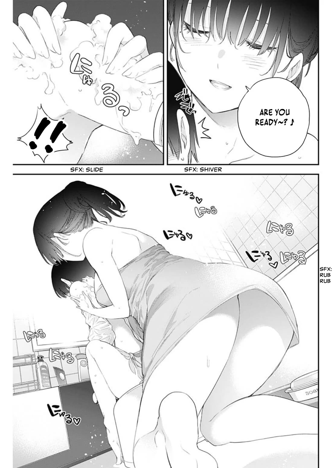 The Shikisaki Sisters Want To Be Exposed Chapter 2 page 10 - Chapter 2: Yuri Onee-Chan