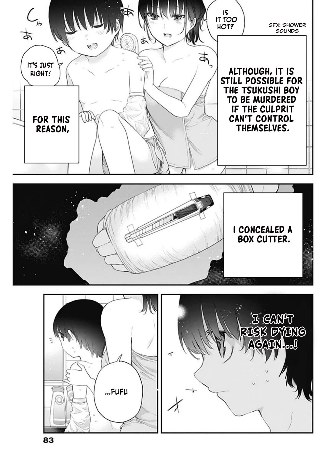 The Shikisaki Sisters Want To Be Exposed Chapter 2 page 5 - Chapter 2: Yuri Onee-Chan