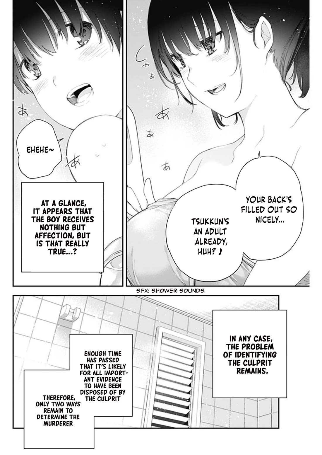 The Shikisaki Sisters Want To Be Exposed Chapter 2 page 6 - Chapter 2: Yuri Onee-Chan